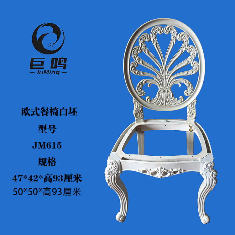 European-style dining chair white wood wholesale exquisite carved soft bag backrest Chair White Blank giant furniture semi-finished chair