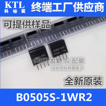 ��Ʒ B0505S-1WR2 B0505S-1W R3 5V�D5V ���x DC-DC�Դģ�K