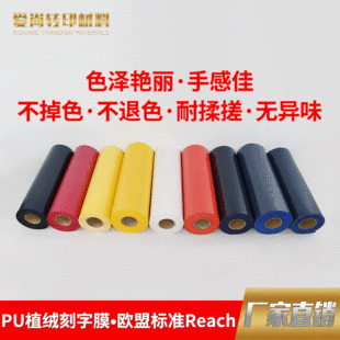 ��ɫֲ�q����Ĥ ���b����ӹ�Ĥ �o������Ĥ�CӡĤ����