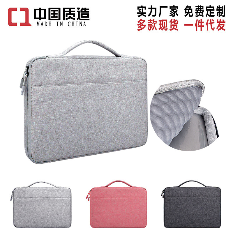 手提笔记本包 苹果电脑包macbook华为pro小米内胆保护套12345.6寸