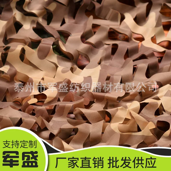 Desert Camouflage Netting, Anti-Aerial Photography Sunshade Net, Outdoor Concealment Jungle Grid