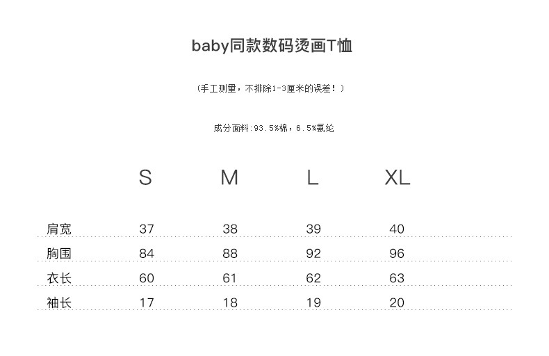 T-shirt femme - Ref 3315616 Image 7