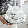 Tableware, set home use, simple and elegant design, Chinese style, Birthday gift, custom made