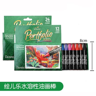 Набор водорастворимой масляной пастели Crayola 12/24 цвета