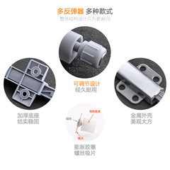 櫥櫃門衣櫃門板按彈門自彈器按彈器隱形門外開反彈器免拉手彈門器