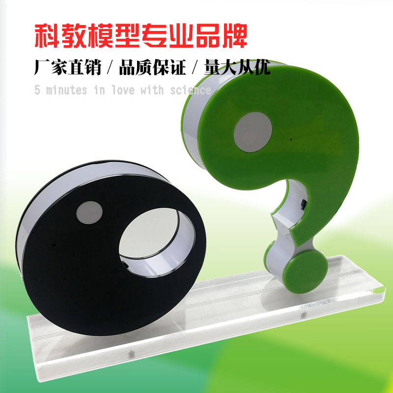 探索小子STEAM教育科学实验玩具手能力培养幼儿园科学发现室器材