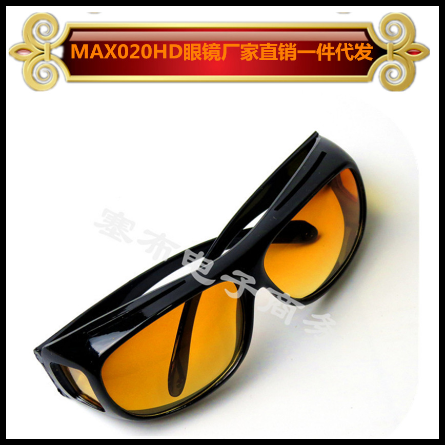 Sunglasses Sandy beach outdoor glasses Outdoor sunscreen HD vision