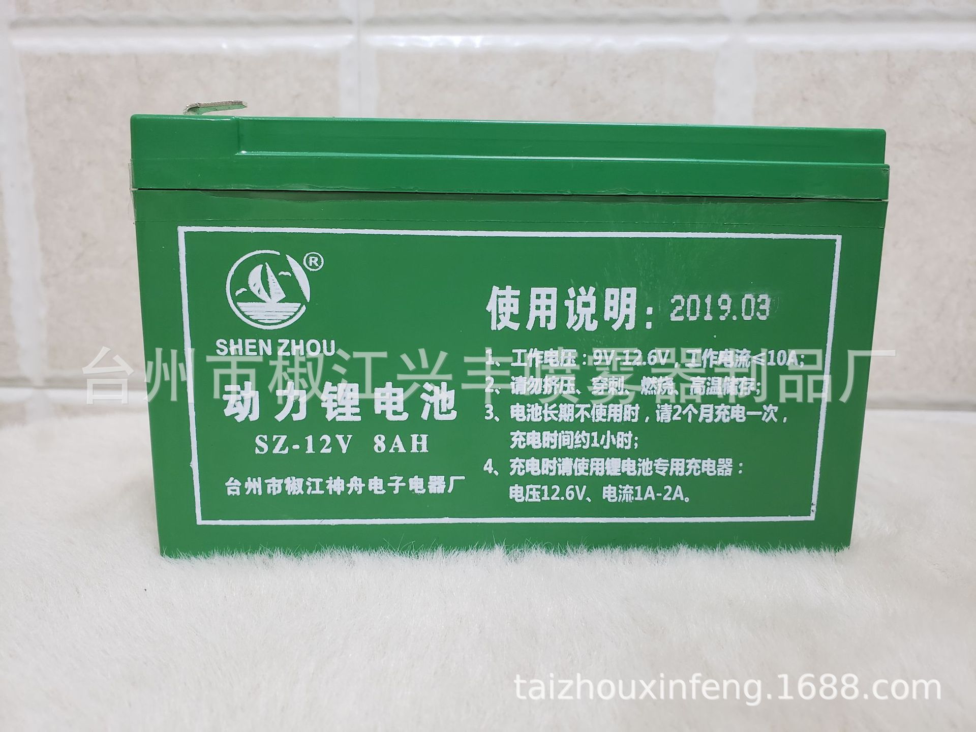 DP-08 12V8A10A12A14A锂电瓶神舟电池电动喷雾器8A电池喷雾器配件