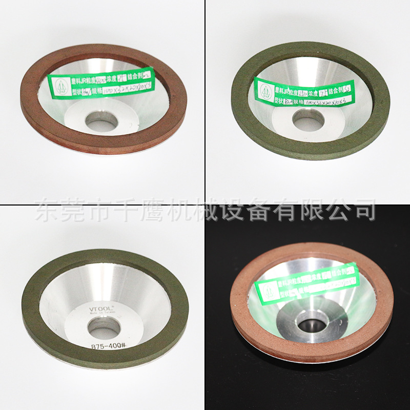 磨床通用砂轮合金树脂打磨轮枪钻磨刀机工具磨床碗型内孔32