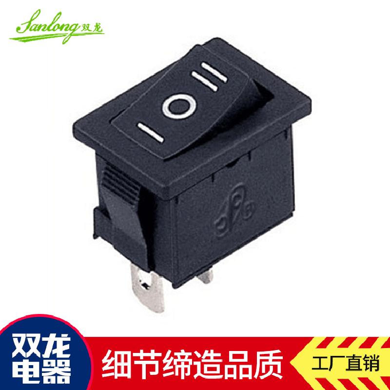 厂家直销批发定做船型开关KCD7-103两脚三档船型开始ul船型开关