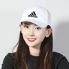 Adidas, street sports cap suitable for men and women solar-powered, football baseball cap, hat, for running