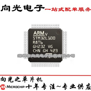 STM32L100R8T6 LQFP64�NƬ64�_΢��������Ƭ�CоƬIC�����·