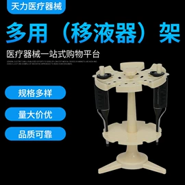 试管、滴管;血液体液分析;采样杯