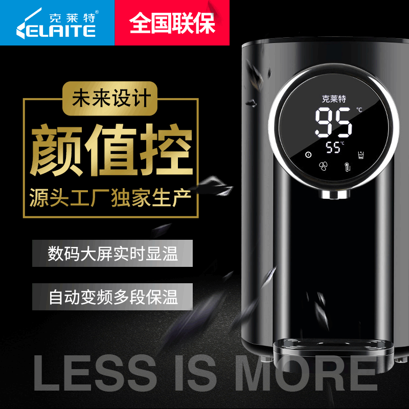 克莱特可贴牌恒温调奶器温度显示电热水壶时尚外观多档调温冲奶机|ru