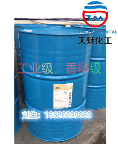 DPG 二丙二醇 韩国/美国/泰国 一缩二丙二醇DPG 双丙甘水合法生产