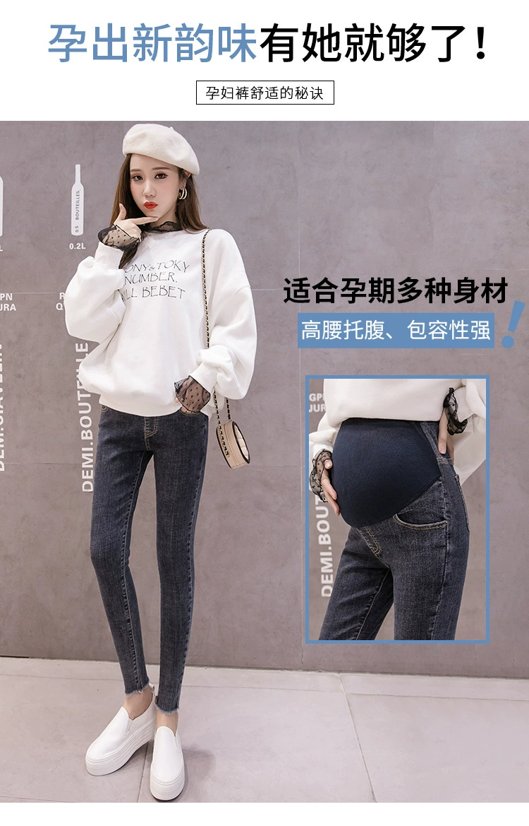 Vista de jeans de maternidad