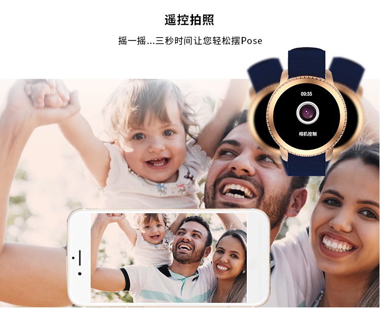 Montre intelligente MIDEA - Ref 3390158 Image 20