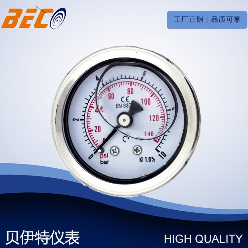 贝伊特厂家供应轴向40mm全不锈钢充油表气源压力表防震动液压表