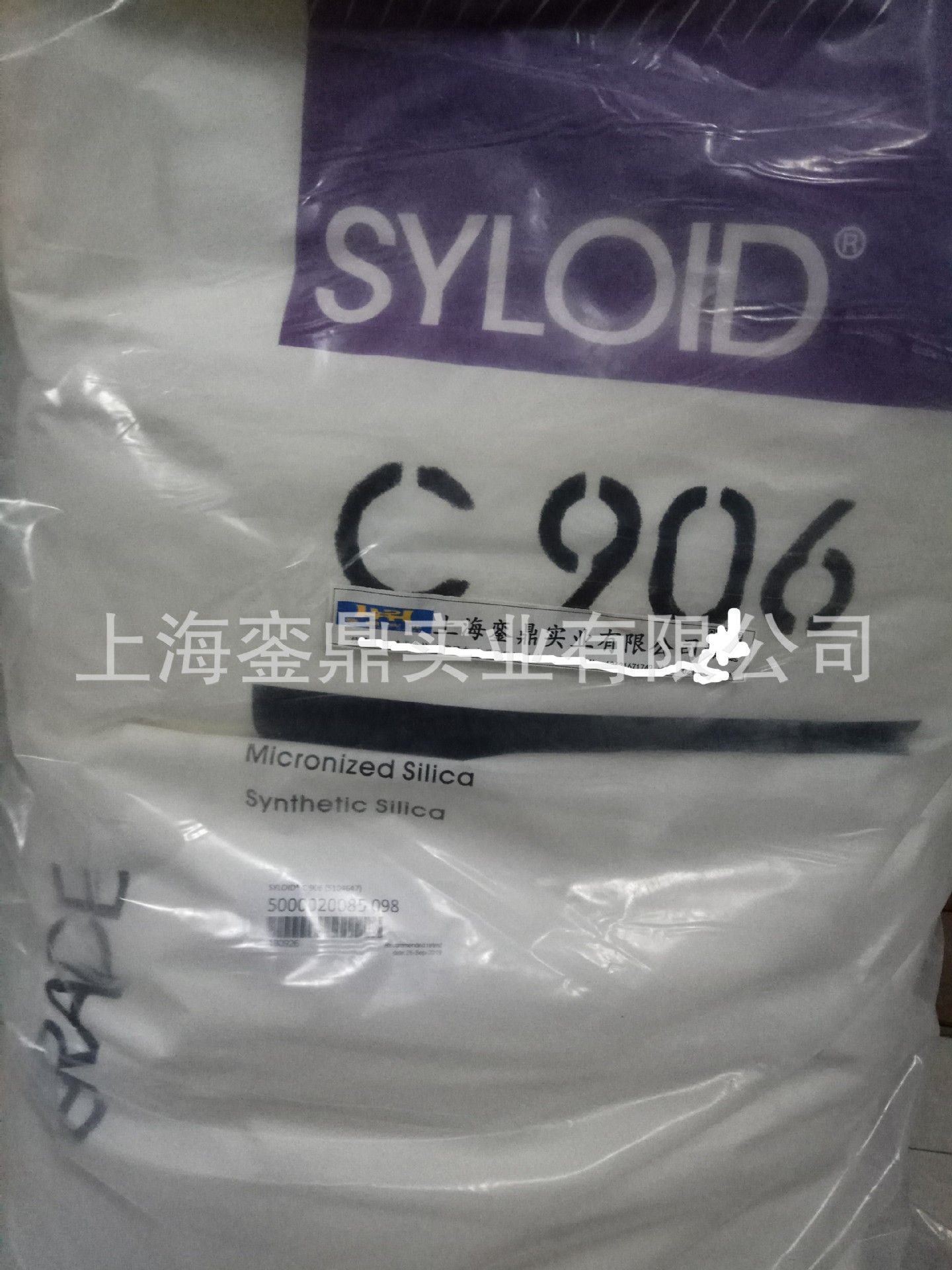 CP4-8991格雷斯 薄膜涂料用,抗刮效果好CP4-8991代替赢创OK520