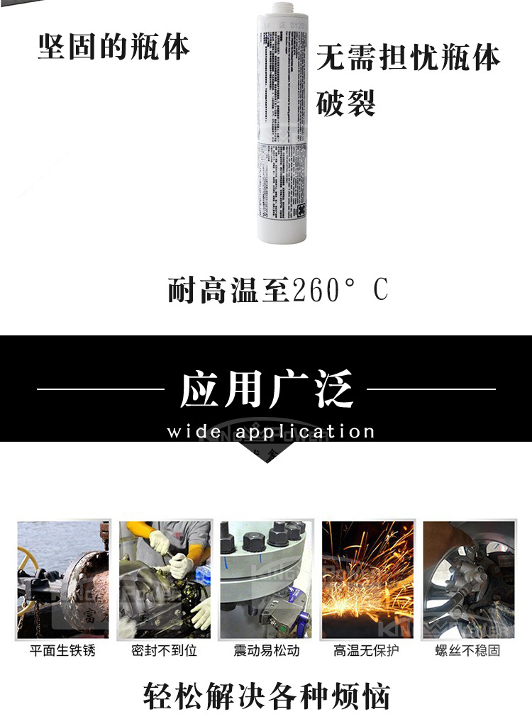 5900富龙鑫1688_05