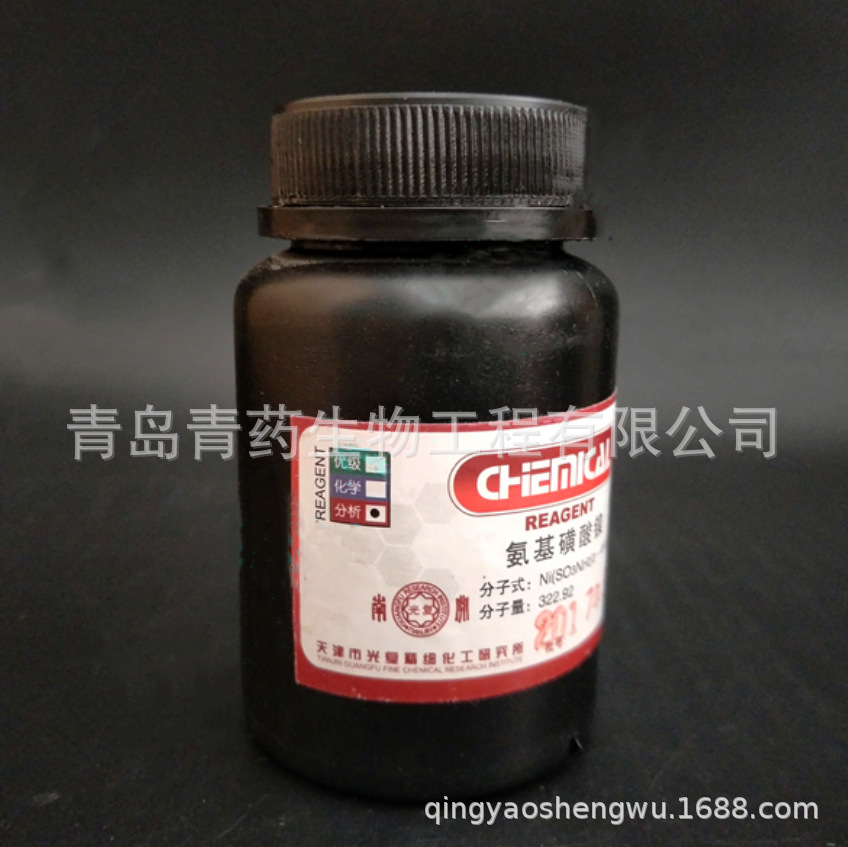  AR 100g/ƿ CAS:124594-15-6