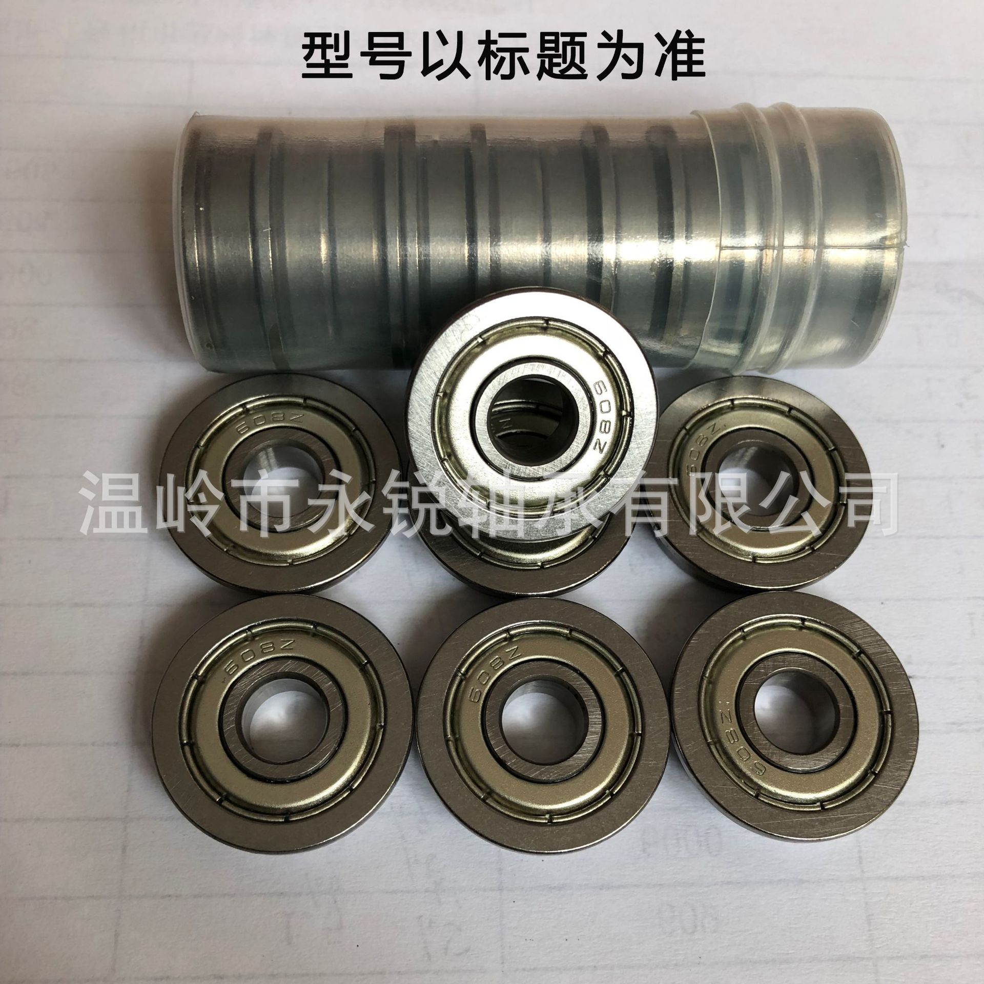 电机 法兰 杯士轴承 F6900ZZ 尺寸10*22*6mm 轴承钢