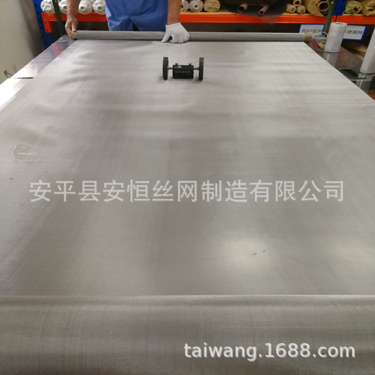 高铬2507双相过滤网 400目*0.035mm双相不锈钢网 0.3mm线径双相丝