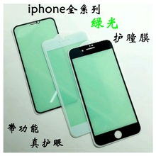 miphone SE2G䓻Ĥ XRGoͫĤO11pro maxo֙CĤ