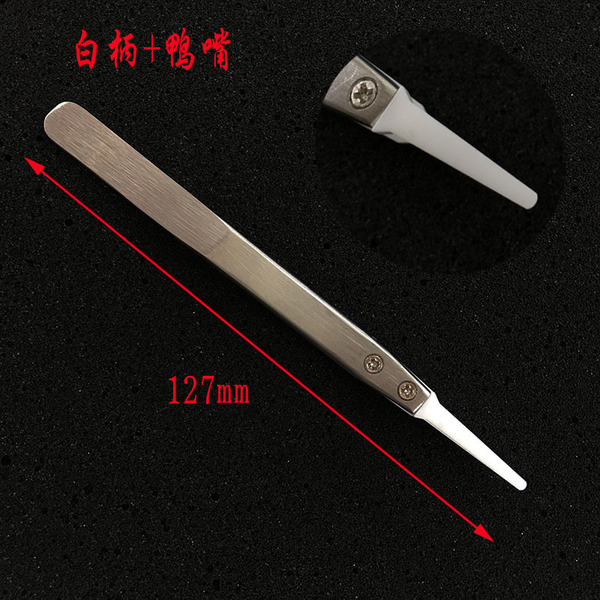 Cosmetic heat-resistant acid-base electronic tweezers