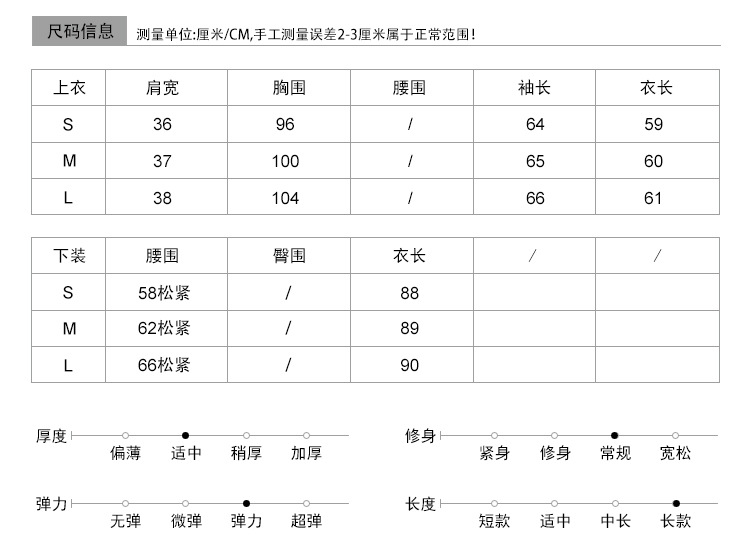 Costume femme MARéE NéON - Ref 3334638 Image 9