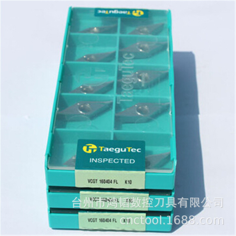 VCGT160404 AU K10正宗刀具特固克数控机床车刀片CNC夹具车刀批发