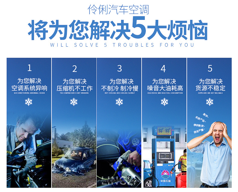 05-008-A6奔驰-9PK-24V-12_02