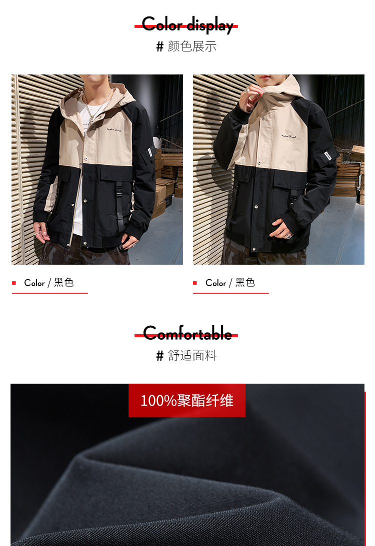 Veste homme en Fibre de polyester Polyester  - Ref 3411490 Image 8