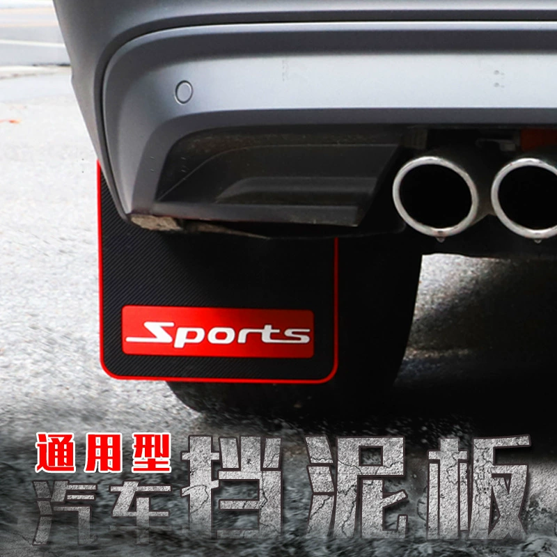 Брызговик Автомобильный Универсальный внедорожник Внедорожник брызговик из мягкой резины и кожи автомобильный брызговик универсальный модифицированный автомобиль