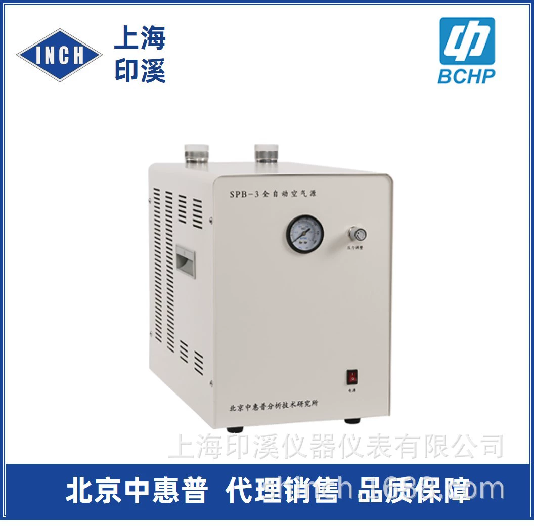 Пекин zhonghp SPB-3S автоматический источник воздуха