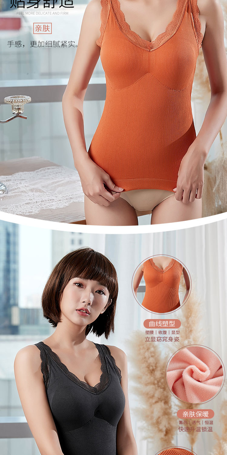 鑫河保暖背心_02