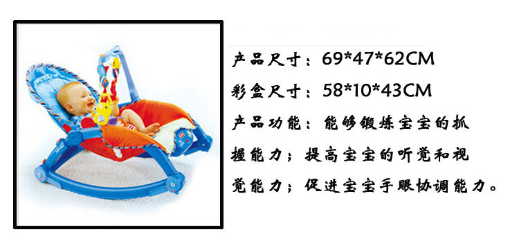 跨境批发宝宝多功能电动摇椅 婴儿音乐安抚椅 儿童振动摇椅详情图1