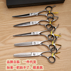 批發宮村美發剪理髮剪無痕牙剪微商五件套條剪日式胖胖柳葉彎剪