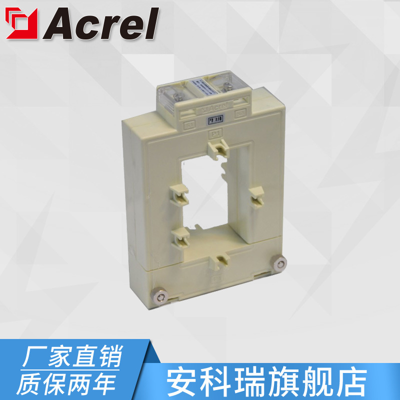 安科瑞AKH-0.66K-80*50 800/5A 开口式电流互感器 低压开启式