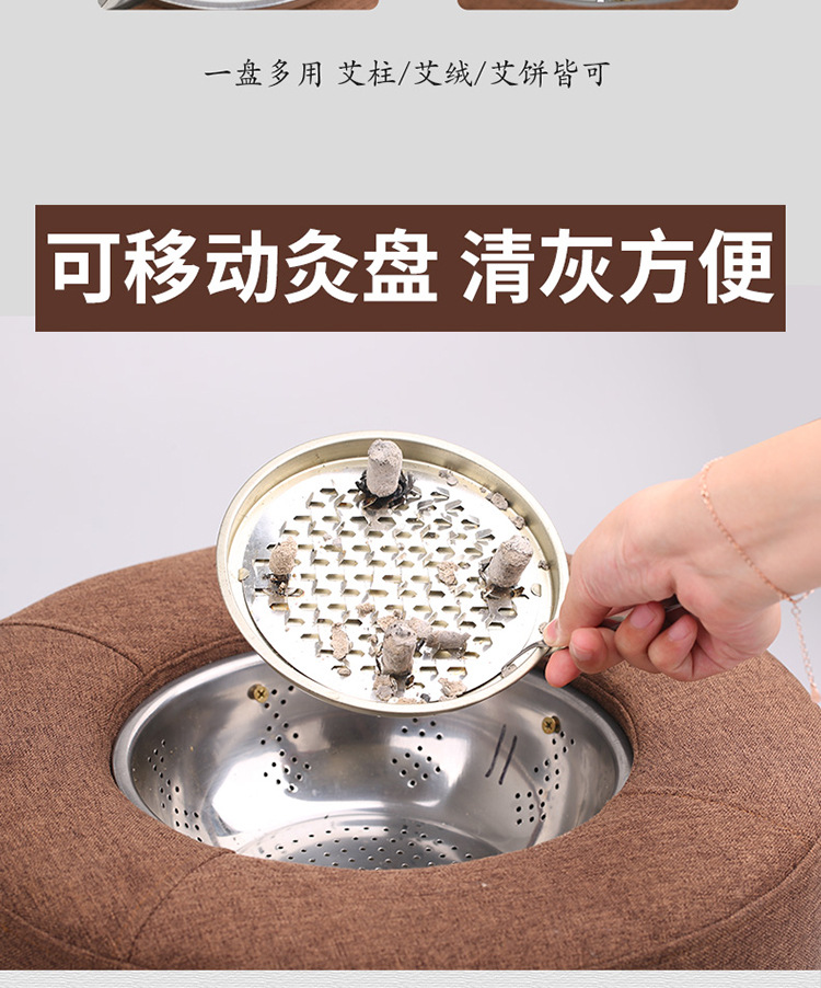 Moxibustion Stool Cushion Portable Sitting Moxa Warmer Adjustable Temperature Home Wellness Seat specifications