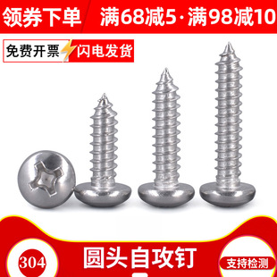 5mm 304���P䓱P�^/�A�^�Թ�� GB845 �A��/Ԫ�� M5*8-100