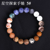 Planetary bracelet solar-powered, starry sky, accessory, suitable for import