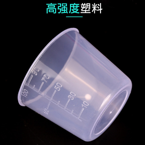 Wholesale Fishing Bait Measuring Cup with Scale and Lid, 3-Piece Set: Plastic Bait Cups for Mixing Baits