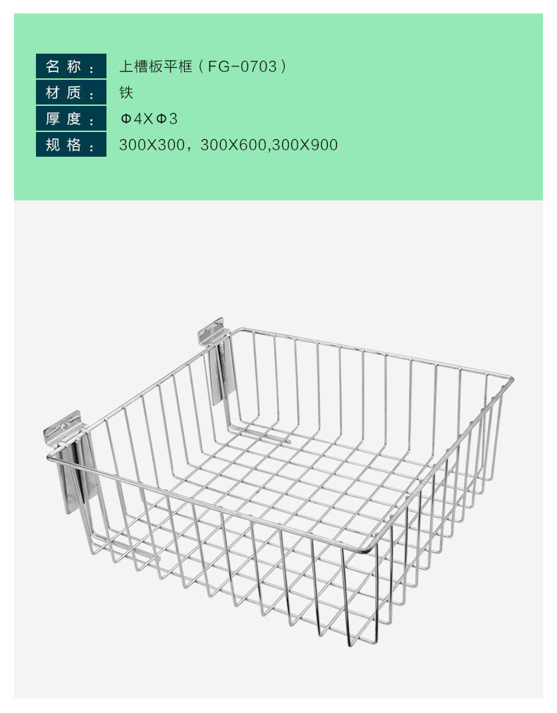 FG-0703.jpg