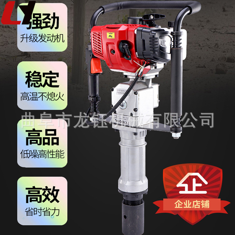 新款栅栏打桩机 手提式汽油栽桩机 新型园林栽桩机
