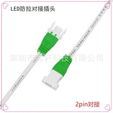 ¿~LED컨DCӾ2PԴĸ^یDQB