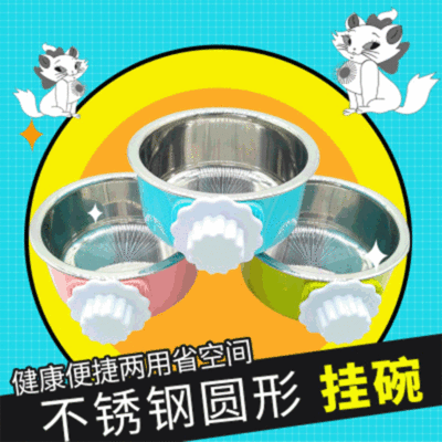 挂籠狗碗懸挂式狗籠貓籠專用貓碗狗食盆可固定寵物單雙碗