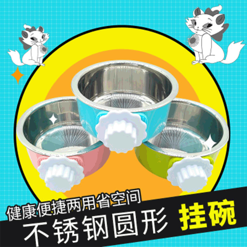 挂籠狗碗懸挂式狗籠貓籠專用貓碗狗食盆可固定寵物單雙碗