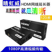 hdmi网线延长器网络传输器分配器1网口带USB接KVM键盘/鼠标