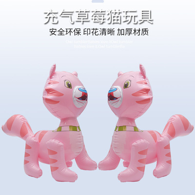 充氣兒童玩具卡通貓咪草莓貓卡通公仔玩具地攤貨源批發